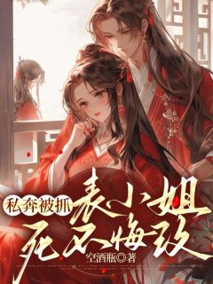 阮凝玉沈景钰