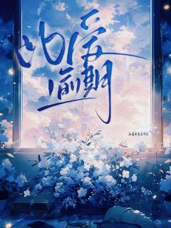 此爱逾期