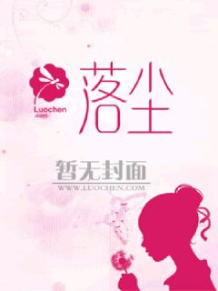 雨夜恋曲终成哀