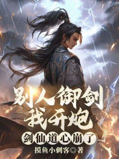 李洛穿越到诡异怪物入侵的高武世界