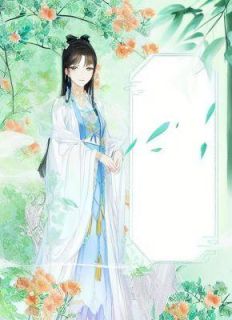 世子逃婚后，我改嫁他的将军叔父