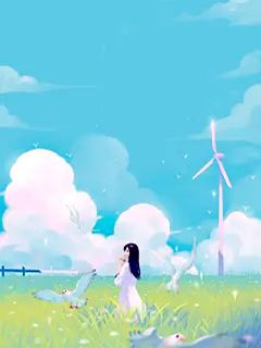 静等春风热吻
