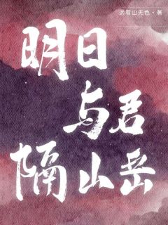 第1章你马上就可以去死了