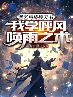 穷小子陆阳善心结善缘