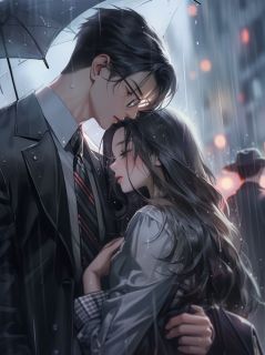 爱已成茧