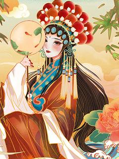 我抛弃九个皇家竹马，远嫁边关了