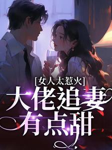 宋苒顾北煜苏月