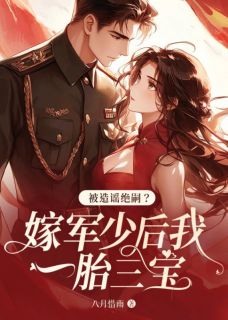 包办好包办妙，救夫致富呱呱叫