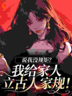 贺斯屿桑宁