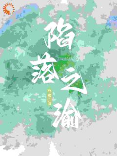 总裁重伤后，我成了他的小娇妻