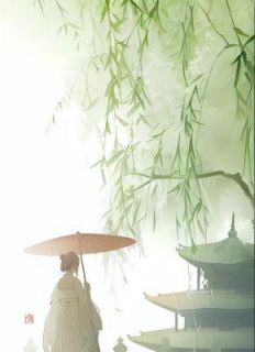 珠玉碎，情缘逝