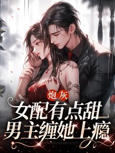 谢京屿和姜早