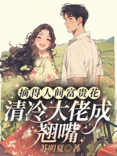 伯父我会好好照顾乔乔