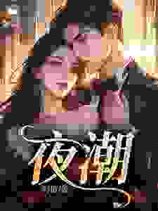 姜时宜陆远丰