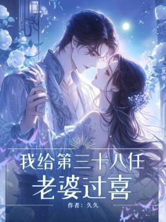 梁沐辰陈果果