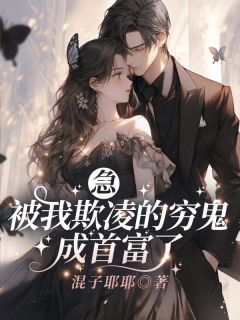 陆执姜许红房子