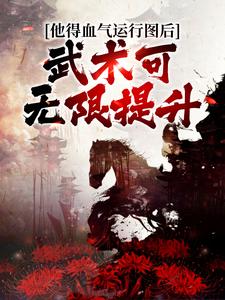 关押的美女犯，竟是皇家子弟