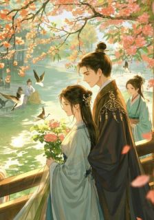 拯救师尊清白计划
