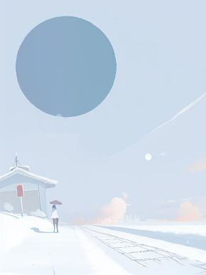 爱随风，心如水