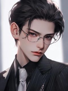 从此以后再无他