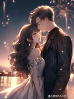 爱意迟暮