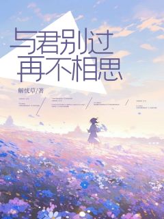 结婚五年，所有人都羡慕她被老公宠爱