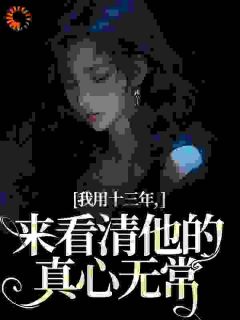 野狗葬冬