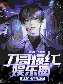 犯罪系统：卡bug我成坏人专业户