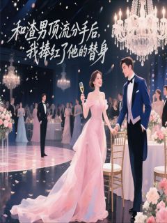 许愿周尽白完整未删减版在线阅读 许愿周尽白结局
